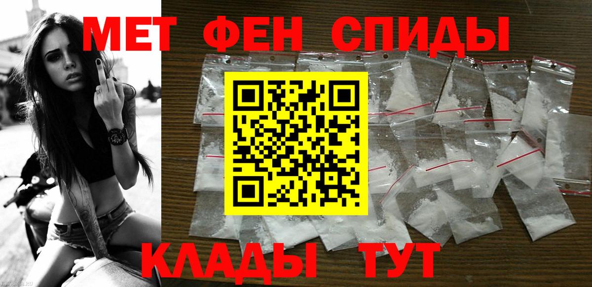 АМФ 98% Ессентуки