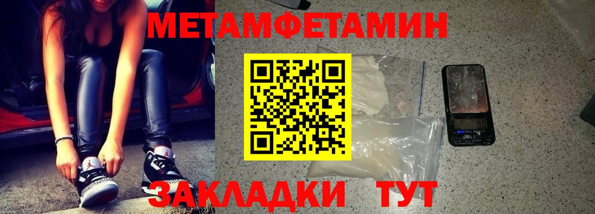 АМФ  Вход с VPN  Ессентуки  Amphetamine 98% 