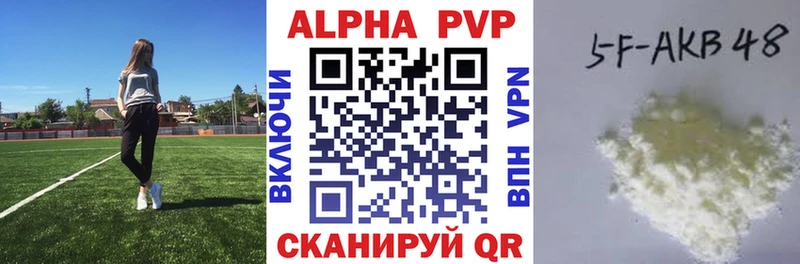 Alpha-PVP Crystall Ессентуки
