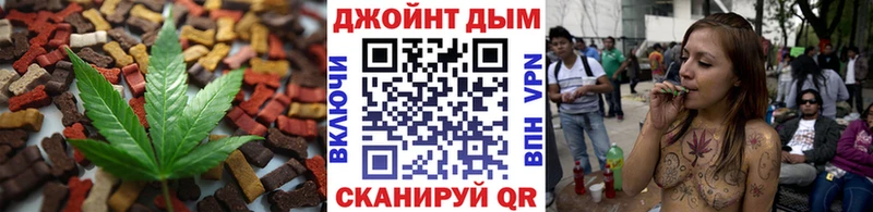 Cannafood марихуана  Ессентуки 