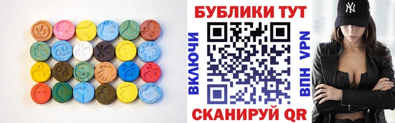 купить наркоту  Ессентуки  ЭКСТАЗИ XTC 