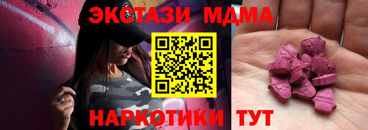 ЭКСТАЗИ бентли  Вход с VPN  Экстази ешки  Ессентуки 