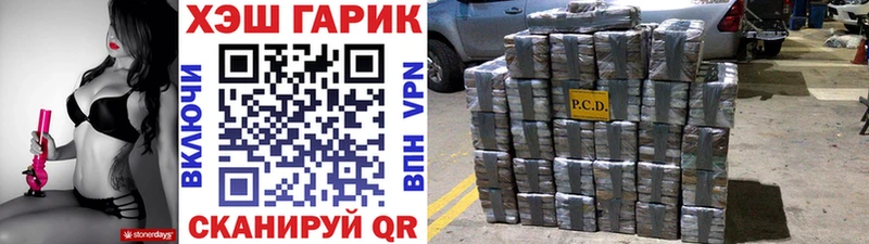 KRAKEN   закладка  Ессентуки  ГАШ индика сатива 