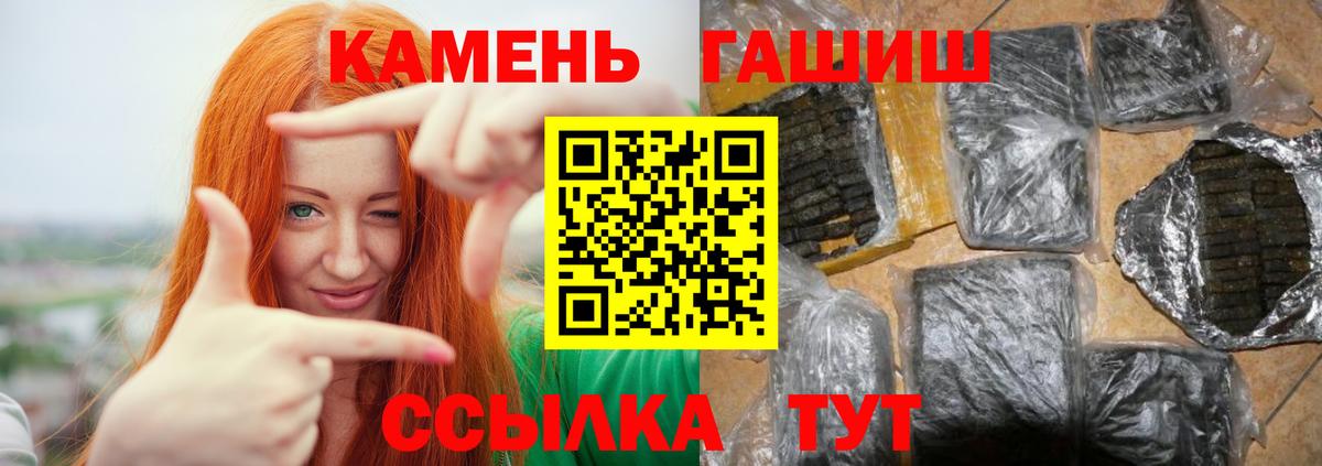 Бошки Шишки  ЭКСТАЗИ  Codein  Лсд 25  КОКАИН  Ессентуки  ГАШ  A PVP СК кристаллы  Меф   Меф МЯУ МЯУ кристаллы  Гашиш 