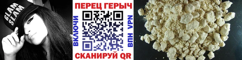 KRAKEN зеркало  Ессентуки  ГЕРОИН Heroin 