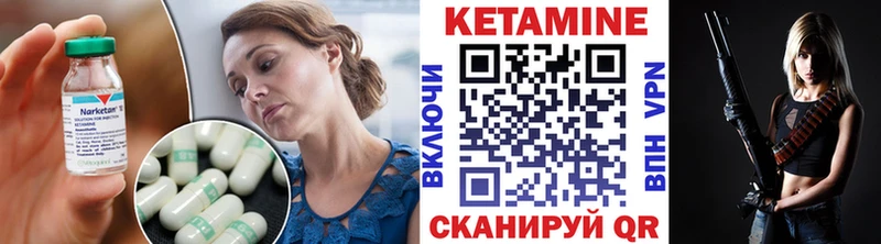 где найти наркотики  Ессентуки  Кетамин VHQ 
