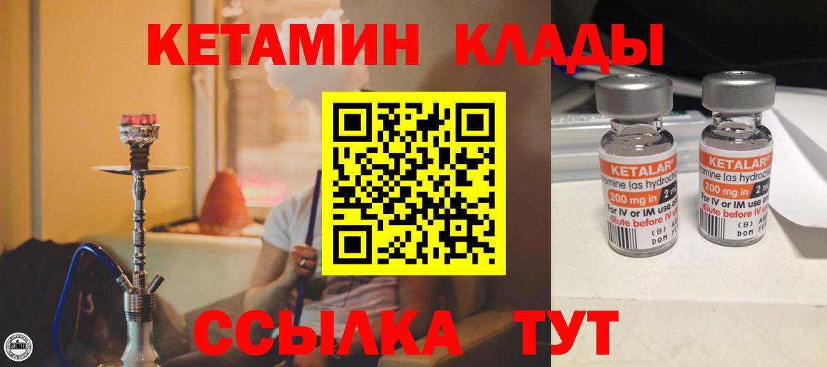 Гашиш Ессентуки