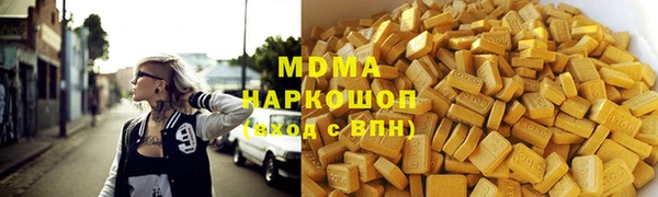 прущие крисы Аркадак