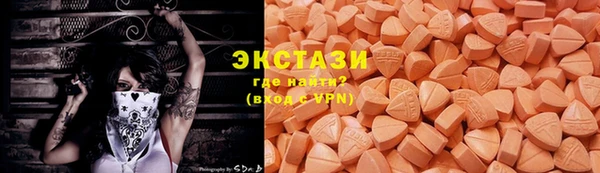 сатива Арсеньев