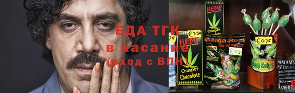 сатива Арсеньев