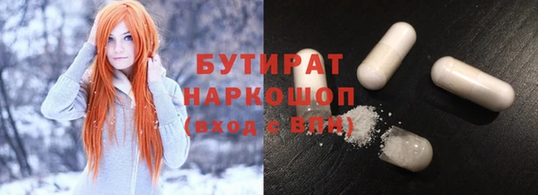 сатива Арсеньев