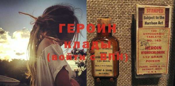 сатива Арсеньев