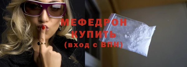 сатива Арсеньев