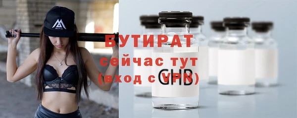 сатива Арсеньев