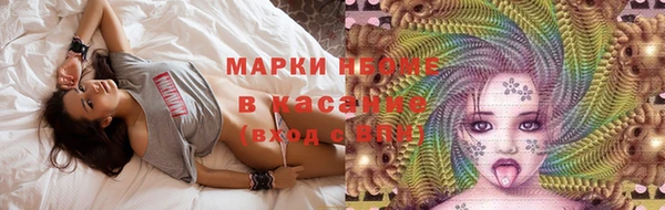 прущие крисы Аркадак