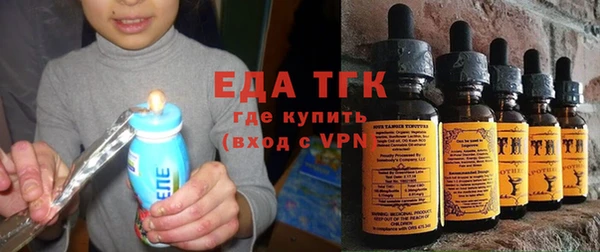 крисы Армянск