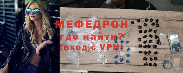 крисы Армянск