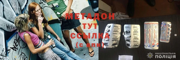сатива Арсеньев