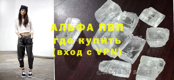 прущие крисы Аркадак