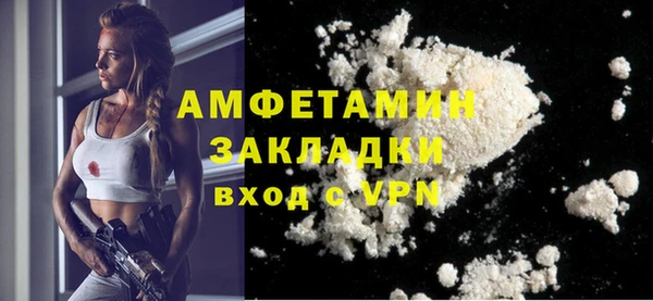 сатива Арсеньев