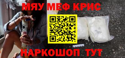 кокаин премиум Бугуруслан