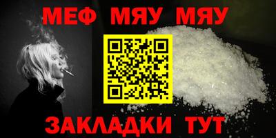 ешки Балашиха