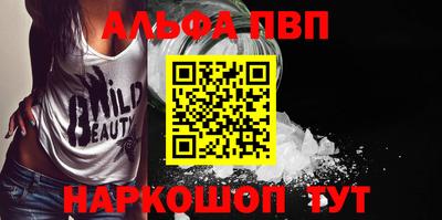 кокаин премиум Бугуруслан