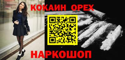 гашиш Бузулук