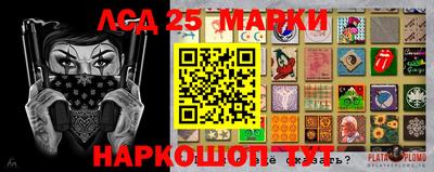 ешки Балашиха