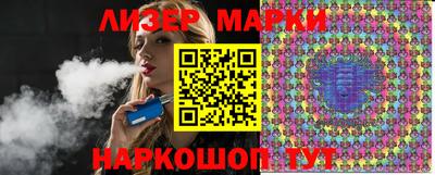 гашик Беслан