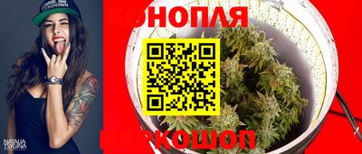 гашиш Бузулук