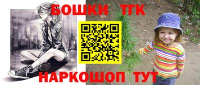 ешки Балашиха