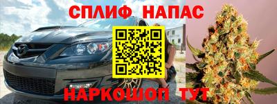 гашик Беслан