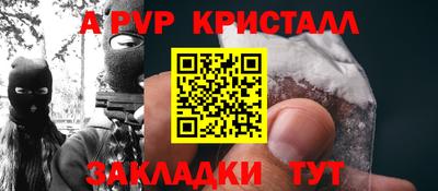 MDMA Premium VHQ Балаково
