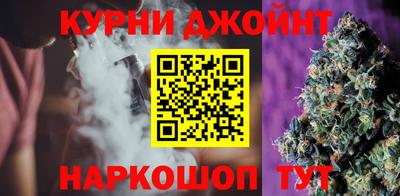 гашиш Бузулук