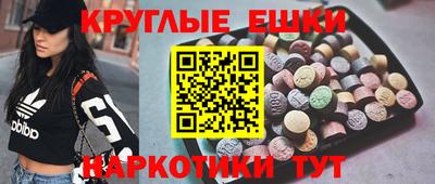 кокаин перу Краснознаменск