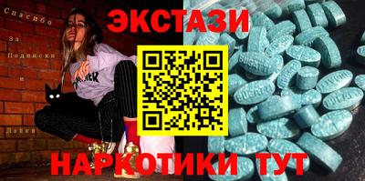 MDMA Premium VHQ Балаково