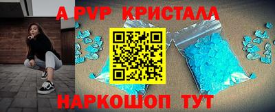 гашик Беслан