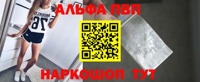 винт Берёзовский