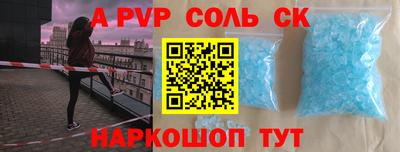 ешки Балашиха