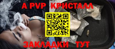 винт Берёзовский