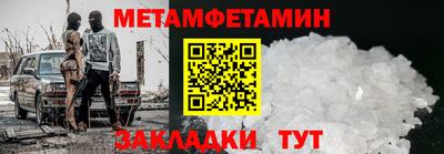 ешки Балашиха