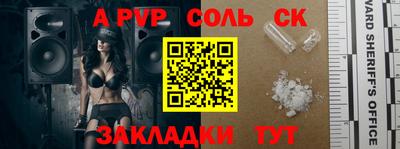 ешки Балашиха