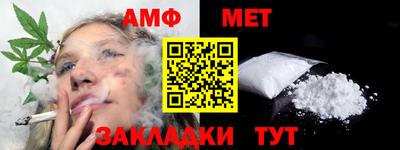 прущие грибы Краснодар