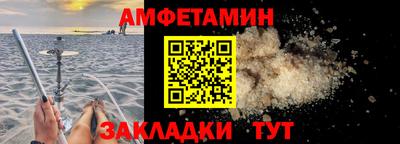 MDMA Premium VHQ Балаково