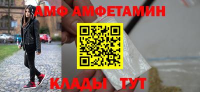 метамфетамин Краснокаменск