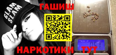 кокаин премиум Бугуруслан
