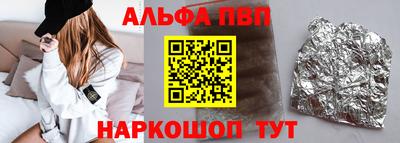 кокаин премиум Бугуруслан