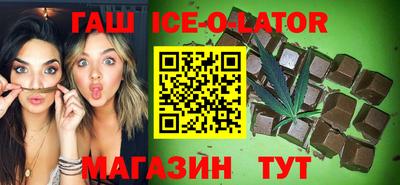 гашиш Бузулук