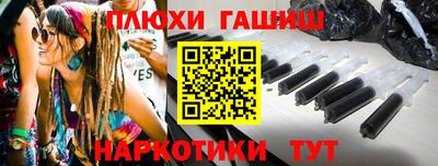 гашиш Бузулук